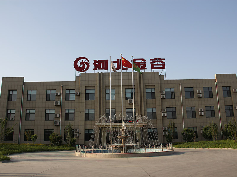 關(guān)于金谷 關(guān)于金谷