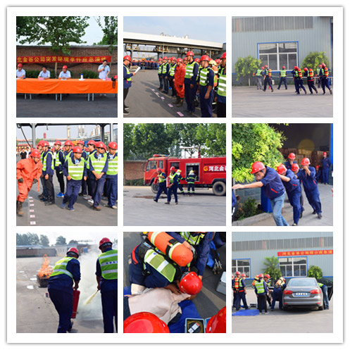 河北金谷集團重大安全事故暨突發(fā)環(huán)境事件應(yīng)